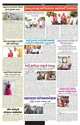 VARTHA PRABHA 15-6-24-min-5