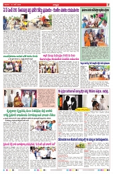 VARTHA PRABHA 15-6-24-min-7