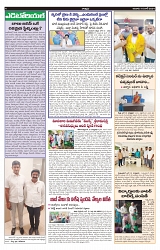 VARTHA PRABHA 16-6-24-min-4