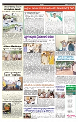 VARTHA PRABHA 16-6-24-min-5