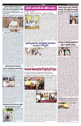VARTHA PRABHA 16-6-24-min-6