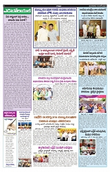 VARTHA PRABHA 18-6-24-min-4
