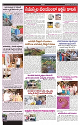 VARTHA PRABHA 18-6-24-min-5