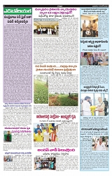 VARTHA PRABHA 19-6-24-min-4