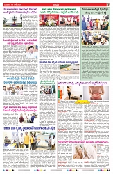 VARTHA PRABHA 19-6-24-min-7