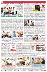 VARTHA PRABHA 19-6-24-min-8