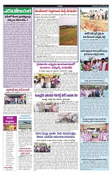 VARTHA PRABHA 20-6-24-min-4
