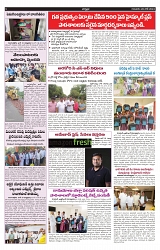 VARTHA PRABHA 20-6-24-min-5