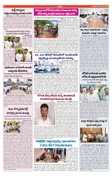VARTHA PRABHA 20-6-24-min-6