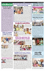 VARTHA PRABHA 21-6-24-min-4