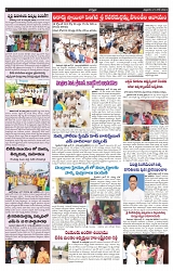 VARTHA PRABHA 21-6-24-min-5
