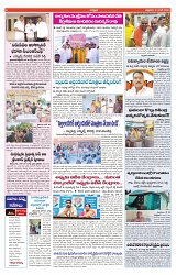 VARTHA PRABHA 21-6-24-min-6