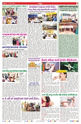 VARTHA PRABHA 21-6-24-min-7