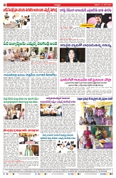VARTHA PRABHA 21-6-24-min-8