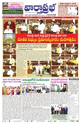VARTHA PRABHA 22-6-24-min-1