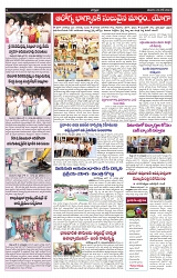 VARTHA PRABHA 22-6-24-min-5