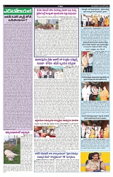 VARTHA PRABHA 25-6-24-min-4