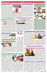 VARTHA PRABHA 25-6-24-min-7