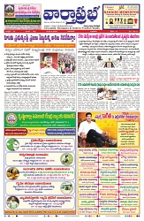 VARTHA PRABHA 26-6-24-min-1