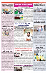 VARTHA PRABHA 27-6-24-min-6