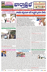 VARTHA PRABHA 29-6-24-min-1