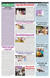 VARTHA PRABHA 29-6-24-min-4