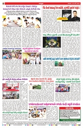 VARTHA PRABHA 29-6-24-min-8