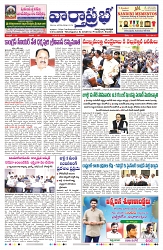 VARTHA PRABHA 30-6-24-min-1
