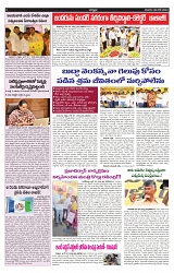 VARTHA PRABHA 30-6-24-min-5