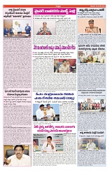 VARTHA PRABHA 30-6-24-min-6