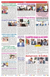 VARTHA PRABHA 30-6-24-min-7