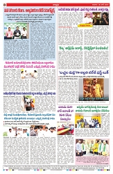 VARTHA PRABHA 30-6-24-min-8