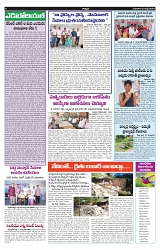 VARTHA PRABHA 3-7-24-min-4