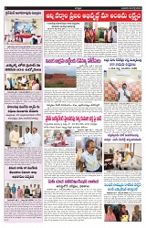 VARTHA PRABHA 3-7-24-min-5