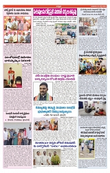 VARTHA PRABHA 3-7-24-min-6