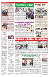 VARTHA PRABHA 2-7-24-min-3