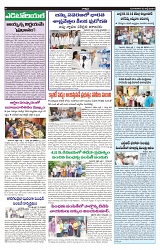 VARTHA PRABHA 2-7-24-min-4