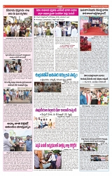 VARTHA PRABHA 2-7-24-min-6