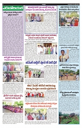 VARTHA PRABHA 4-7-24-min-4