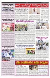 VARTHA PRABHA 4-7-24-min-5