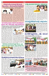 VARTHA PRABHA 5-7-24-min-8