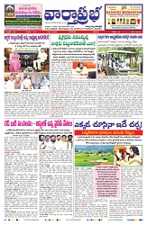 VARTHA PRABHA 6-7-24-min-1