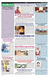 VARTHA PRABHA 6-7-24-min-4