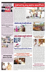 VARTHA PRABHA 6-7-24-min-5