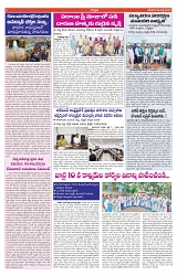 VARTHA PRABHA 6-7-24-min-6
