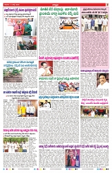 VARTHA PRABHA 6-7-24-min-7