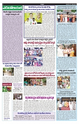 VARTHA PRABHA 7-7-24-min-4
