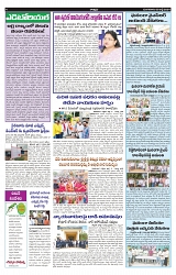 VARTHA PRABHA 7-7-24-1-min-4