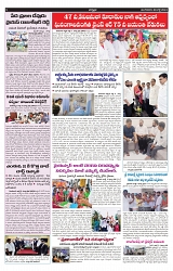VARTHA PRABHA 7-7-24-1-min-5