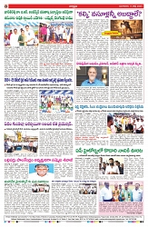 VARTHA PRABHA 7-7-24-1-min-8